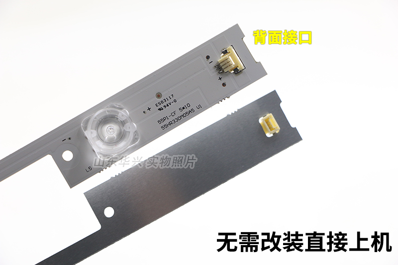 鲁至适用TCL L55P1S-CF灯条L55A980CUD D55A9C L55P1-CUD灯条背光 - 图0