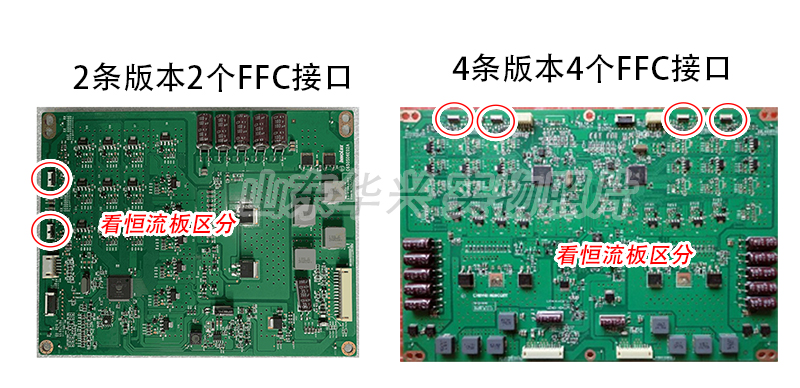 适用长虹3D65C6000ID灯条65Q1N 65Q1F 3D65B8000I屏V650DK1-LS1 - 图0