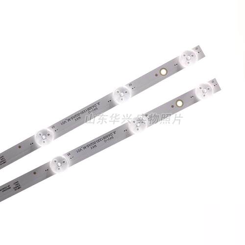 鲁至适用长虹43Q8L长虹43D5F灯条JL.D430B1330-002AS-M_V01 11灯 - 图2