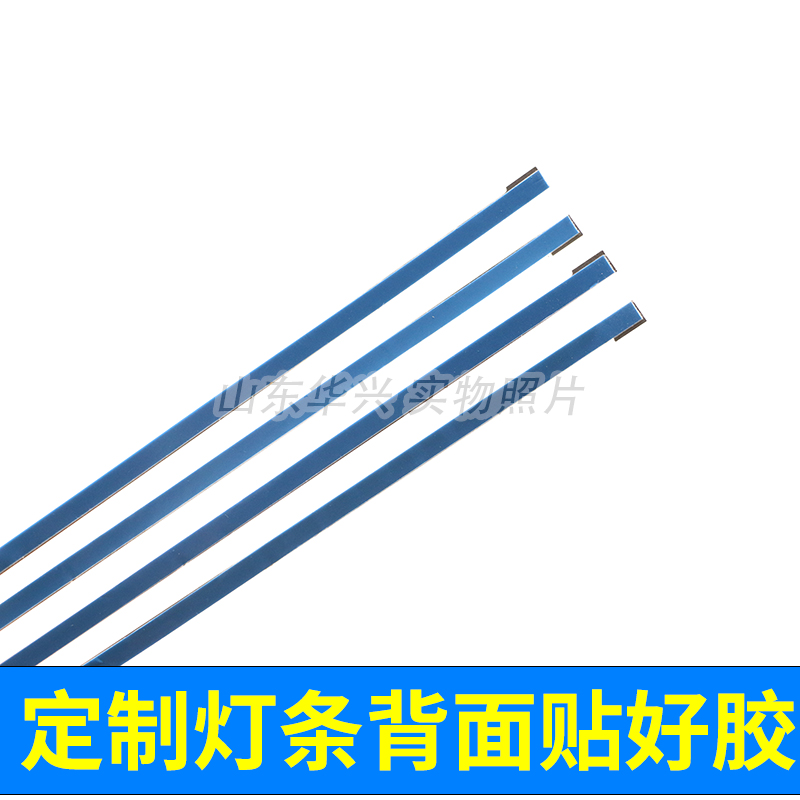 鲁至适用创维46E70RD 46E62RN灯条V460H1-LS1-TREF2/TLEF2灯条LED - 图1