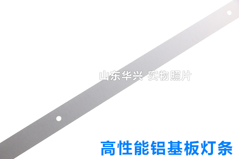 鲁至适用暴风50X3灯条 50A14A 50AI4A灯条9灯铝99厘米LED背光灯条,淘宝优惠券,粉丝福利购,淘宝优惠卷
