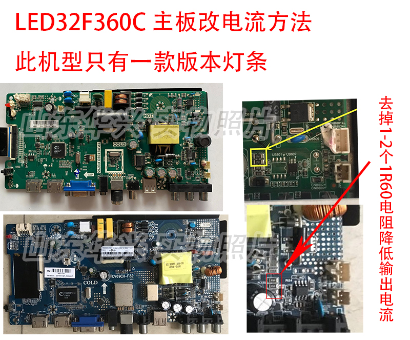 鲁至适用康佳LED32F360C LED32F380C灯条AHKK32D06-ZC21FG-27灯条 - 图2