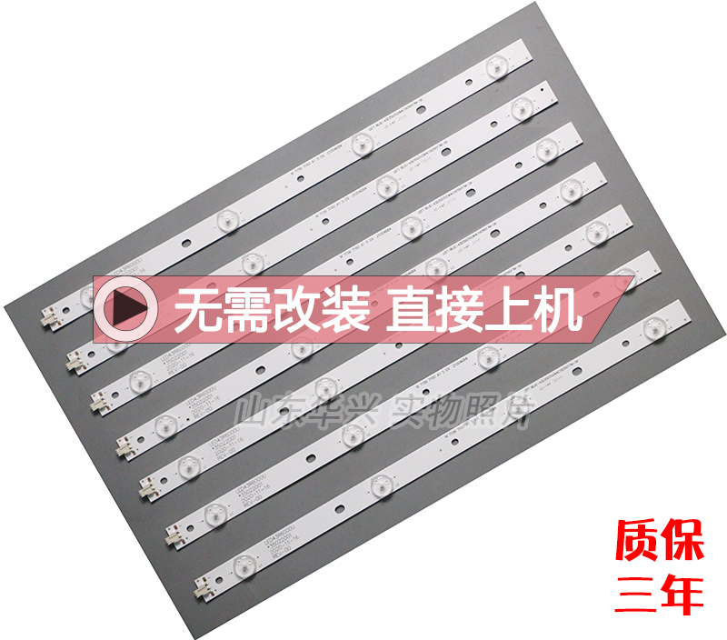 康佳LED43R710 LED43G30CE U43M21 LED43R700U LED43G30AE灯条 - 图0