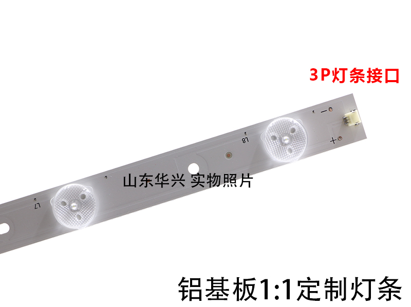 适用海信LED55EC520UA LED55K300UD LED55K5100U灯条电视背光灯条 - 图2