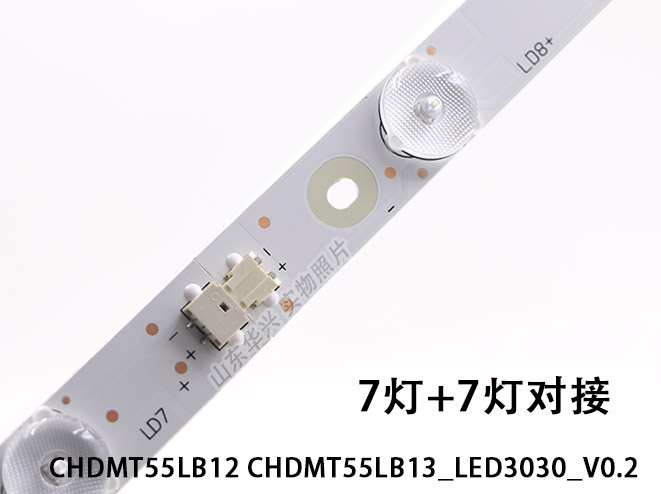 鲁至适用长虹UD55D6000I灯条CHDMT55LB12/13-LED3030-V0.2-201502 - 图3