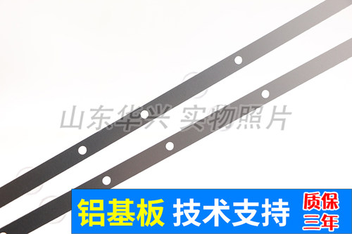 鲁至适用先科LY315-DH01灯条JS-D-AP3216-062EC(61230)2条6灯LED - 图0
