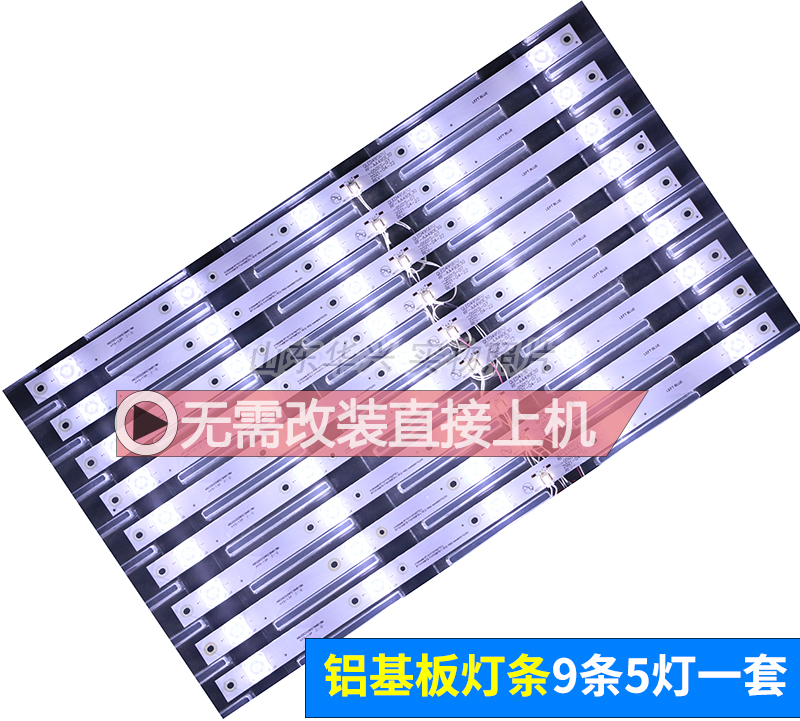 康佳49P9 LED49M1E灯条RF-AA490E30-0501S-09 LED49R8100背光灯条 - 图0