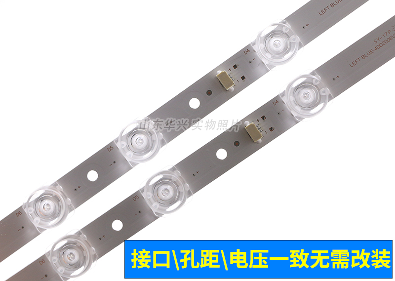 鲁至适用TCL 40F6 40F6F灯条TCL-GIC-40D6-2X10-3030-10EA灯条LED - 图0