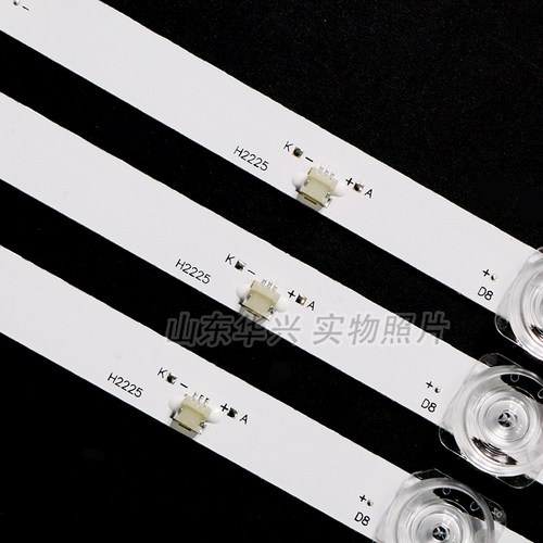 鲁至适用小米红米L55R6-A灯条L55R6-DA L55M7-EA L55M9-EP灯条LED - 图1