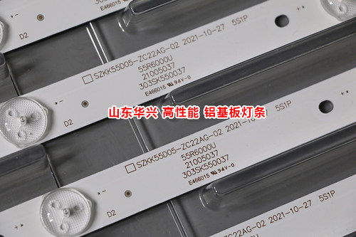 鲁至适用康佳LED55R710 LED55M360A灯条SZKK55D05-ZC22AG-02灯条 - 图0