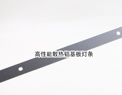 鲁至适用创维55E360E 55E5ERS 55E361W 55E7BRE 55E660C灯条LED - 图2