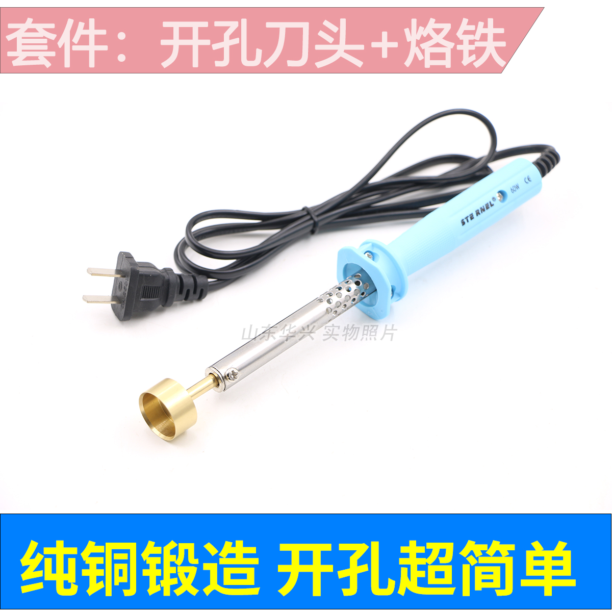 鲁至适用创维酷开55V9E灯条5800-W55000-6P60灯条12条6灯3V凹镜 - 图2