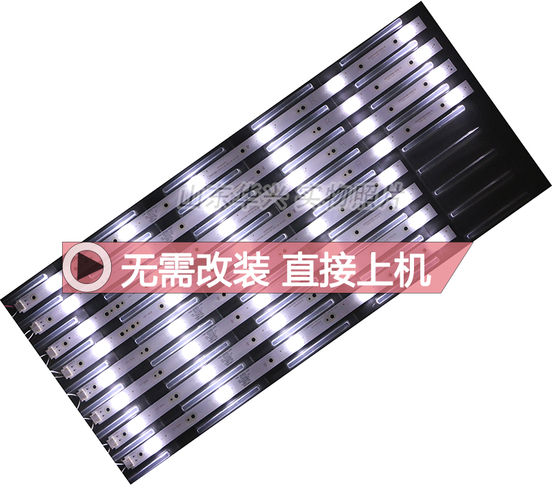 鲁至适用创维55E5灯条酷开KX55灯条 7750-655000-R370液晶电视LED - 图1