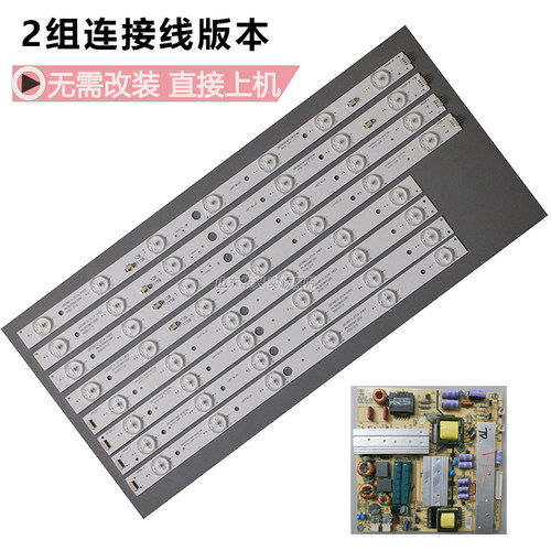 鲁至适用海尔LE39EU3000 LE39B50 L39F6灯条LED39D13-ZC14-01\02\ - 图0