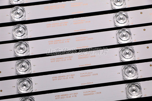 鲁至适用大华监视器DS-D5065FL/KL/UL灯条4708-K65WDG-A1113N01 - 图1