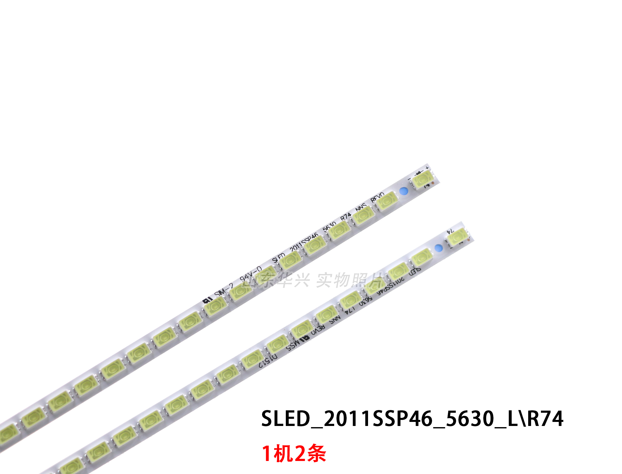 夏普LCD-46NX255A LX640A 450A 235A 845A 750A 265A 620A灯条1套 - 图1