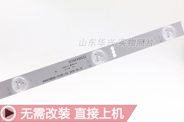 先锋LED-49B550S灯条康佳LED50G100 LED49M60A H49灯条10条6灯铝-图0