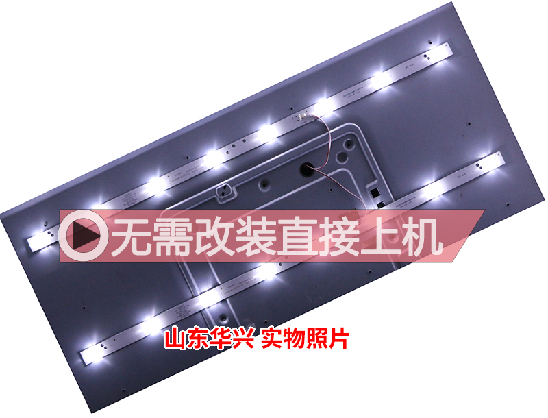 鲁至适用联想32C5灯条欧宝丽LED32H8灯条乐华32C5乐视32C5灯条-图1