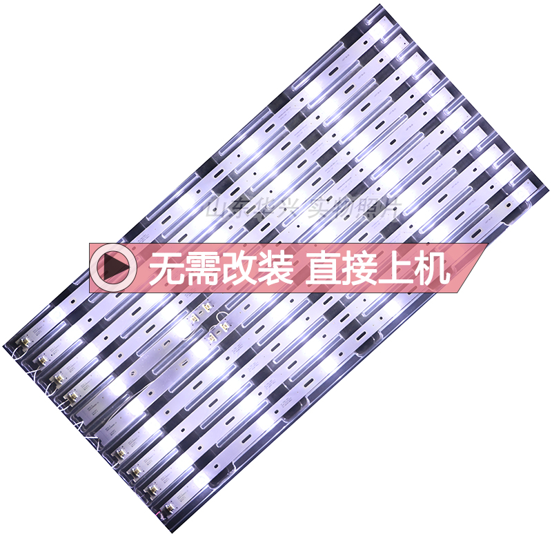 鲁至适用乐华65BX7600灯条65P3C A B 65HR330M06A5/B5 V3 灯条LED - 图2