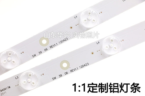 鲁至适用创维39E350E 39E320W 39E5CHR 39E350D灯条SW 39 06 REV1 - 图1