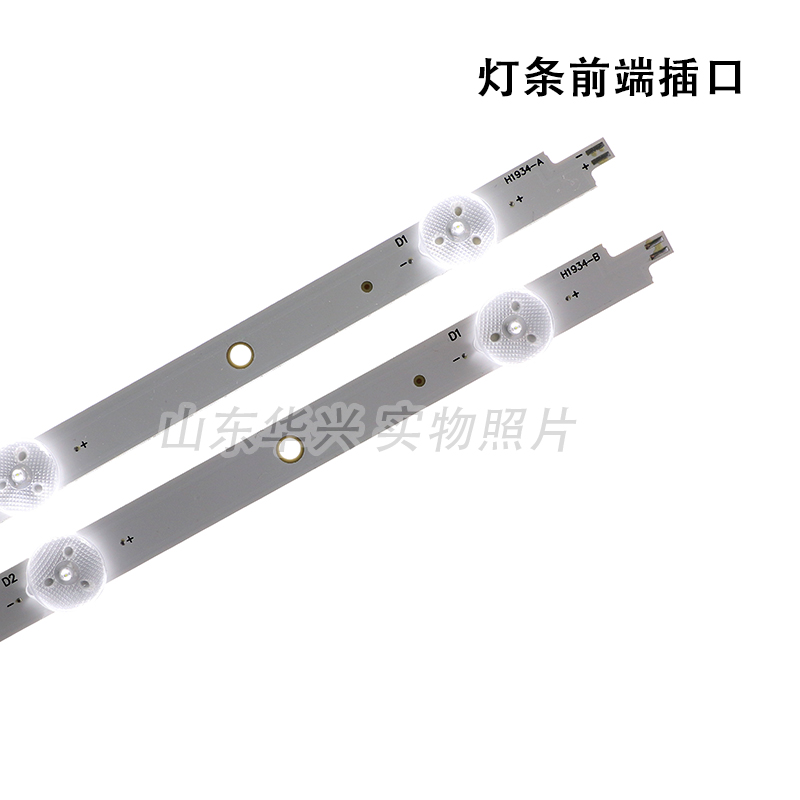 鲁至适用小米L60M5-4A灯条LED60D12A/B-ZC62AG-05 30360012007/08 - 图2