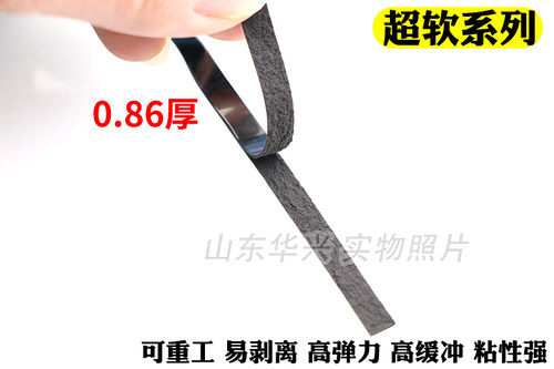 无边框液晶屏双面胶重工胶液晶电视屏幕维修封屏胶全面屏电视胶带 - 图2