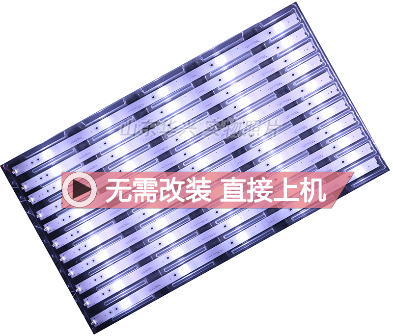 鲁至适用海信LED60N3700UA LED60E5U LED60EC500U LED60N39U灯条 - 图2