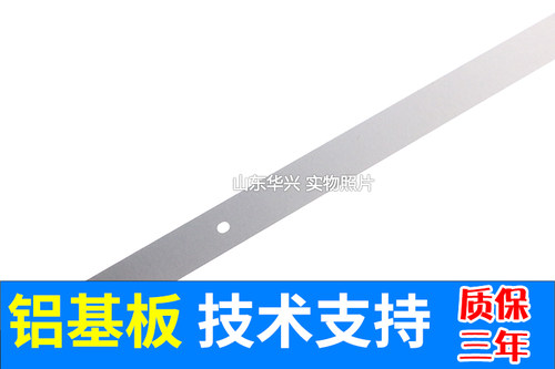 鲁至适用海尔LE40A31灯条CRH-B403030030774P-REV1.2I 4640UK008 - 图1