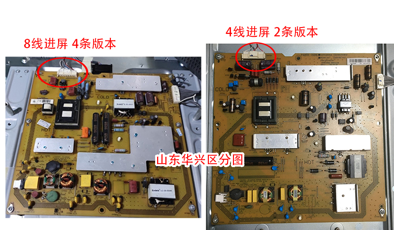 夏普LCD-40DS30A LCD-40LX235A LCD-40NX230A LCD-40NX116A灯条 - 图0