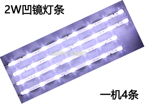 鲁至适用TCL 55V6 D55A730U D55A360灯条55D6 A 55HR330M08A2 V2 - 图2