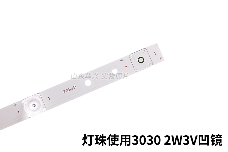 鲁至适用海尔LQ55AL88S81A2 LQ55AL88S81A7 LQ55AL88S51灯条LED - 图2