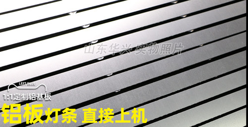 鲁至适用大华监视器DS-D5065FL/KL/UL灯条4708-K65WDG-A1113N01 - 图0