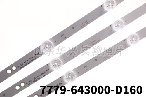 鲁至适用创维43G2A 43F5 43X6 43E2A 43K5C 43G30 43E382W灯条LED - 图0