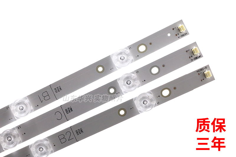 鲁至适用影雅NS-42E690CN14灯条 LG-42INCH-AG15-B1/B2/C LED灯条 - 图2