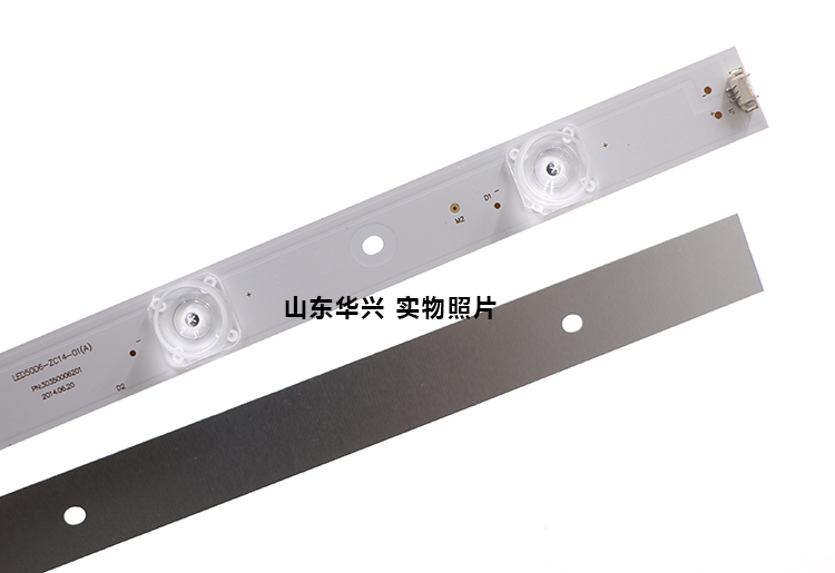 海尔50A6灯条LE50U51A H50E18A 灯条LED50D6-01(A) 凹镜6灯铝灯条 - 图0