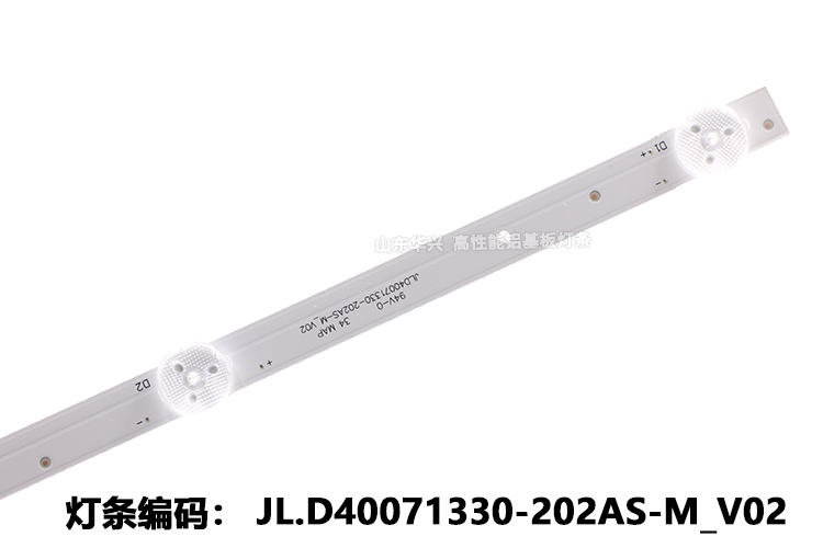 鲁至适用创维酷开40K5C 40K5N 40K5D灯条7779-640000-D100灯条LED - 图0