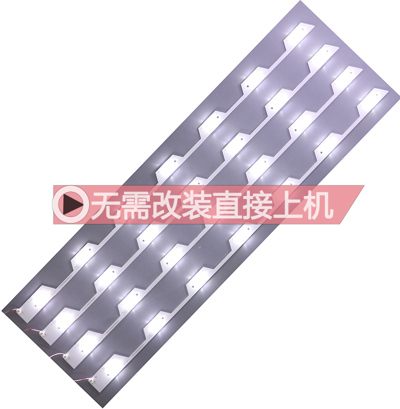 鲁至适用TCL D40A620U灯条40HR330M07A1 V0 4C-LB4007-HR2灯条LED-图2