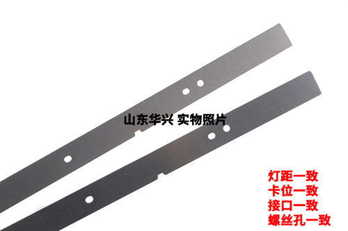 鲁至适用海信LED32H166灯条SVH320AL8-5LED-REV01-150227 LED灯条 - 图0