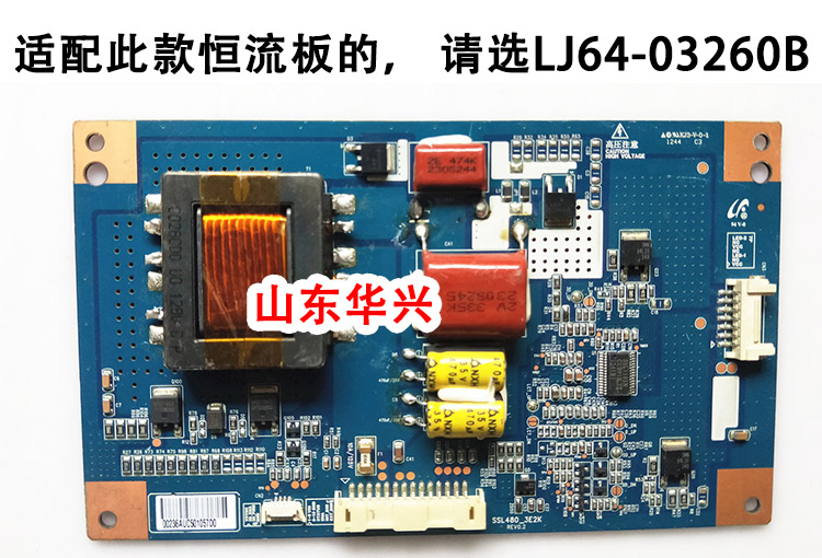 海信LED48K510G3D LED48K360X3D灯条 2011SGS48 7030 64 REV1.0 - 图2