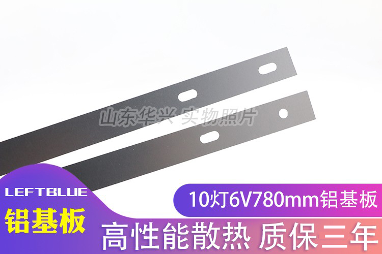 鲁至适用康佳LED40F3800CF LED40F3300DCE LED39F2800NE灯条LED - 图1