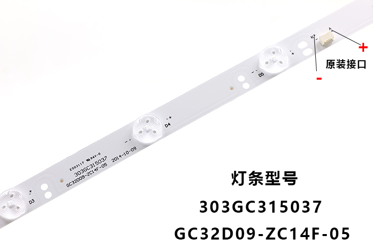 鲁至适用飞利浦321E5Q 32PHF3056/T3灯条GC32D09-ZC14F-05液晶LED-图0