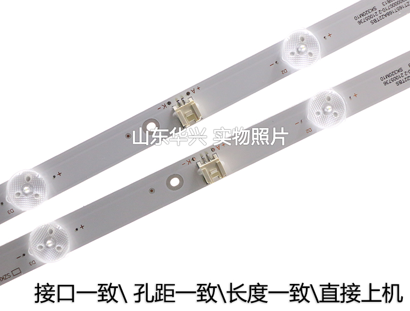 鲁至适用康佳LED32E330C LED32F1000灯条SZKK32D06-ZC22AG-08灯条 - 图0