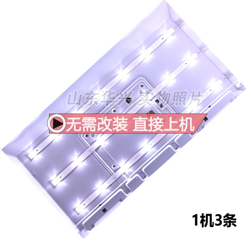 鲁至适用康佳LED32U60 LED32M60A灯条AHKK32D07-ZC15F-02液晶灯条 - 图2