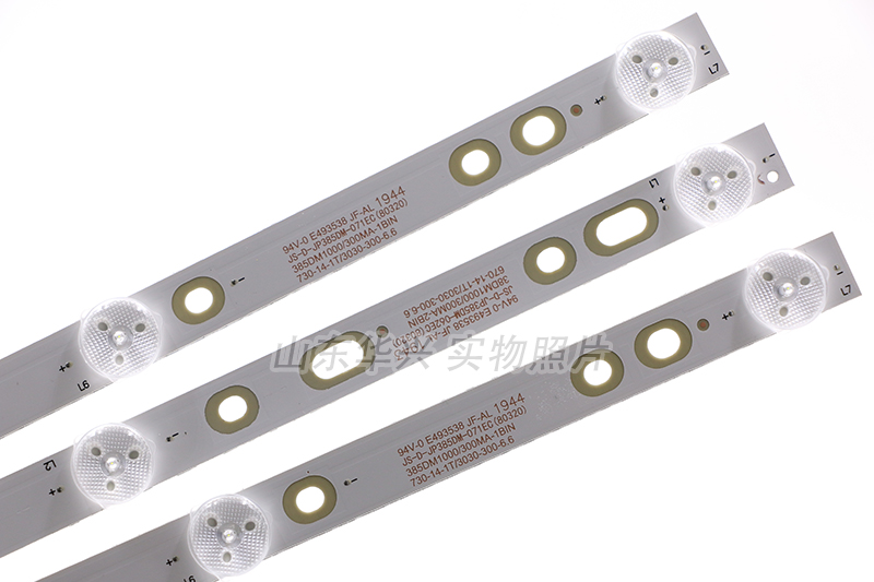 鲁至适用乐华39S1A 39L1 39L3灯条 JS-D-JP385DM-071EC 385DM1000 - 图1