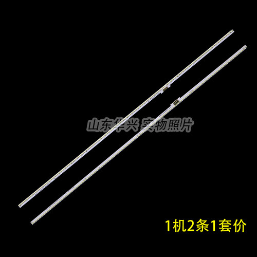 鲁至适用TCL L49H7800A-UD L49E5700A灯条67-H52072-0A0电视灯条 - 图2