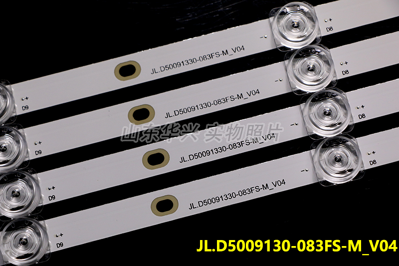 适用康佳B50U LED50K200 LED5088灯条JL.D50091330-083FS-M_V04-图0