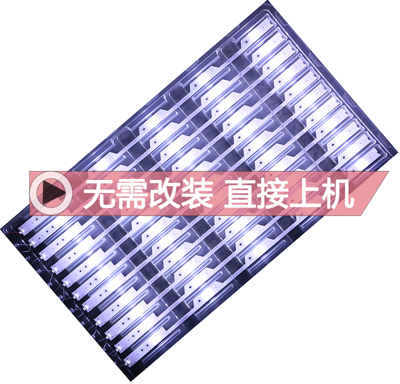 鲁至适用海信LED60EC680US LED60N3700UA LED60N6000U 60E5U灯条-图0