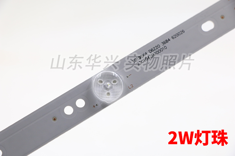 鲁至适用海尔42A6M LE42A3000 LE42A30G灯条RF-AE420E30-0901S-02-图2