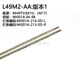 Luzhi is suitable for Xiaomi L49M2-AA LCD light strip