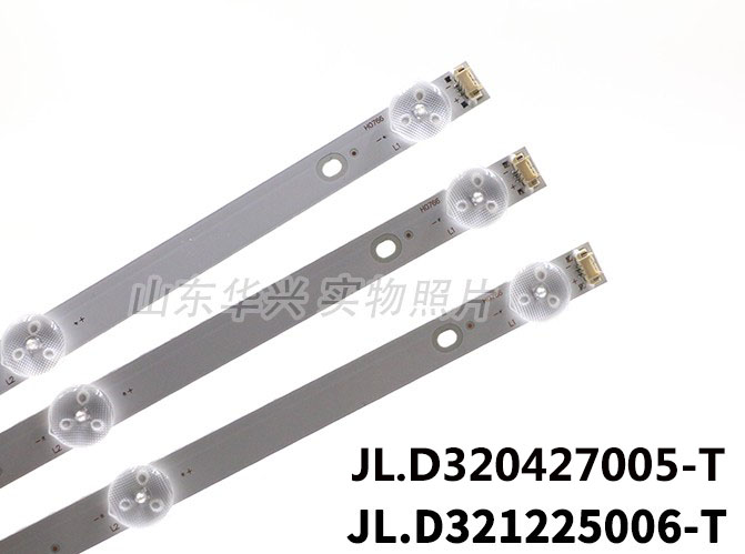 适用TCL L32F3301B灯条32HR330M06A5 V56灯条JL.D320427005-T LED - 图0